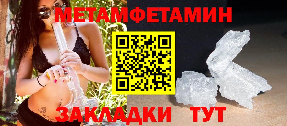 АМФЕТАМИН 98%  Амфетамин  Тула  shop как зайти  Вход с VPN 