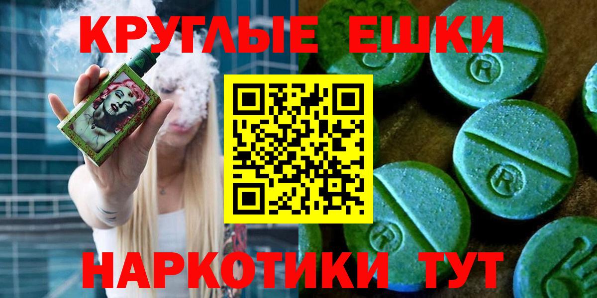 Экстази  площадка как зайти  Тула  МЕГА   Ecstasy VHQ  Вход с VPN  ЭКСТАЗИ 99% 