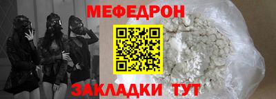 альфа пвп Мариинск