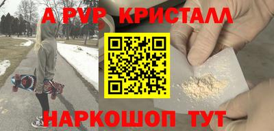 гашик Малоярославец
