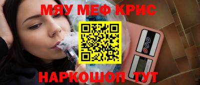 альфа пвп Мариинск