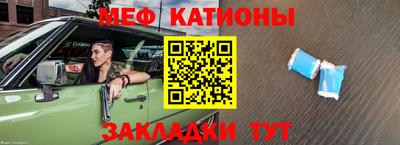 гашик Малоярославец