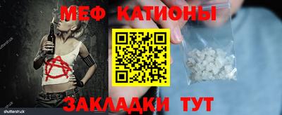 гашик Малоярославец