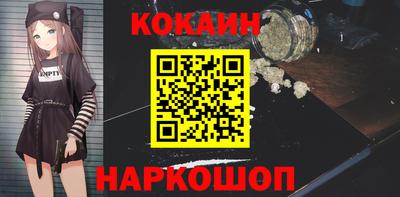 гашик Малоярославец