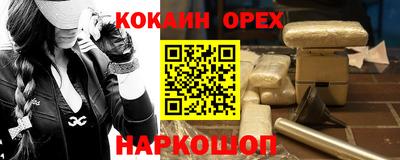дживик Малгобек