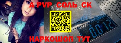гашик Малоярославец