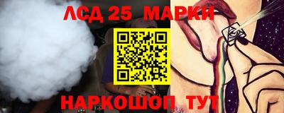 альфа пвп Мариинск