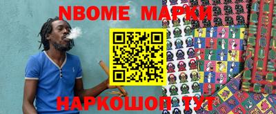 гашик Малоярославец