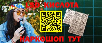 гашик Малоярославец