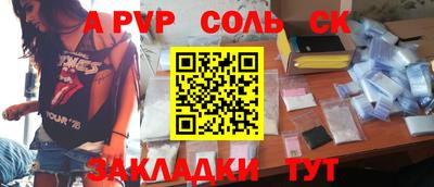 гашик Малоярославец