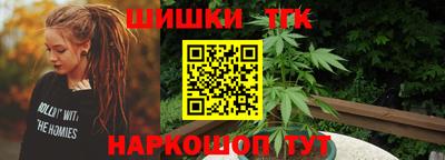 альфа пвп Мариинск