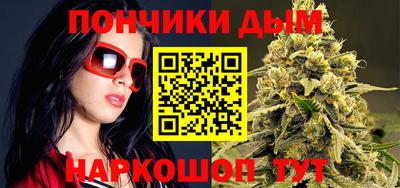 гашик Малоярославец