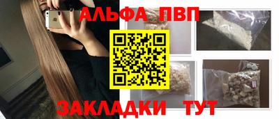 гашик Малоярославец
