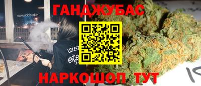 альфа пвп Мариинск