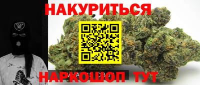 гашик Малоярославец