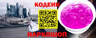 альфа пвп Мариинск