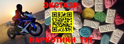 альфа пвп Мариинск