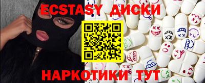 гашик Малоярославец