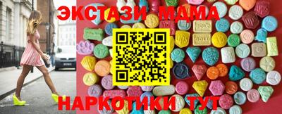 альфа пвп Мариинск