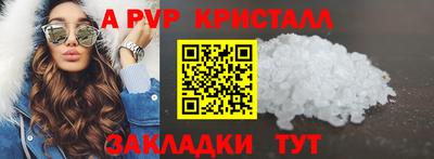 дживик Малгобек