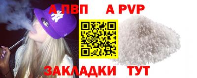 гашик Малоярославец