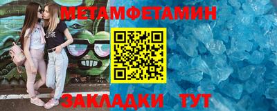дживик Малгобек