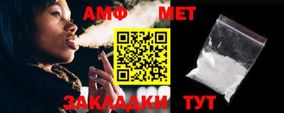 гашик Малоярославец