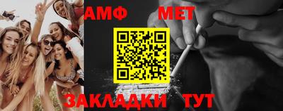 альфа пвп Мариинск