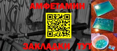 альфа пвп Мариинск