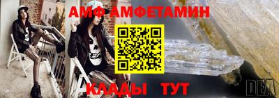 дживик Малгобек
