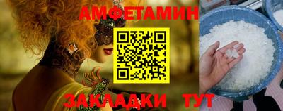 гашик Малоярославец