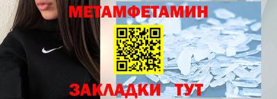 альфа пвп Мариинск