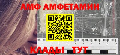 альфа пвп Мариинск