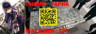 дживик Малгобек