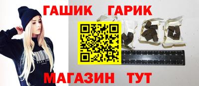 дживик Малгобек