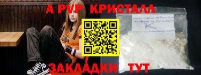 дживик Малгобек