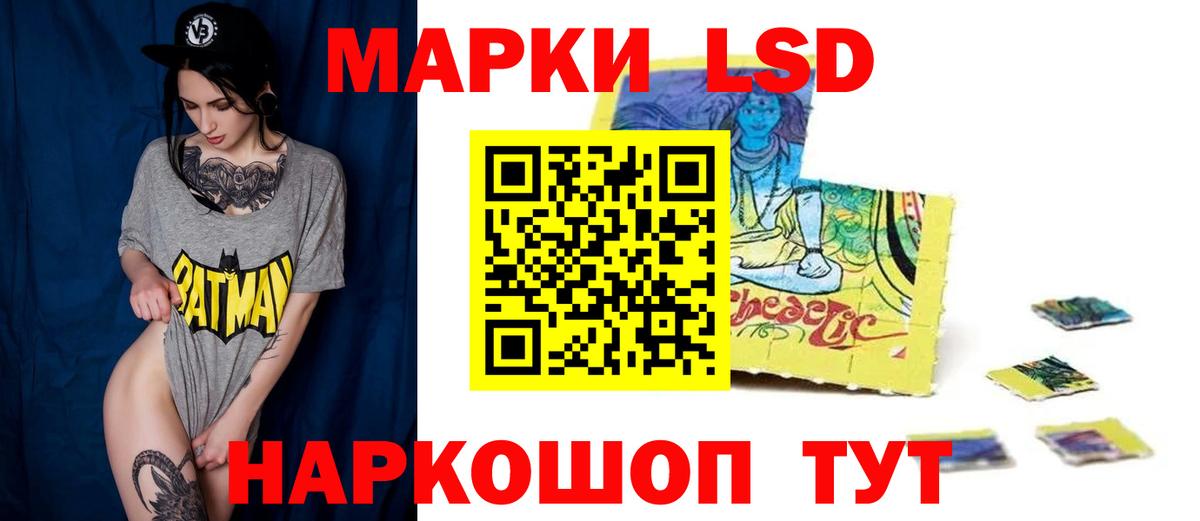 Лсд 25 экстази кислота  Вход с VPN  LSD-25 экстази  Тула 