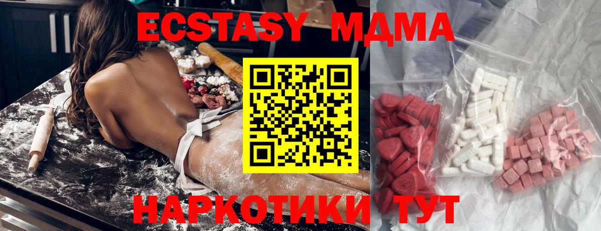 МДМА VHQ  MDMA Molly  MDMA  Тула  Вход с VPN 