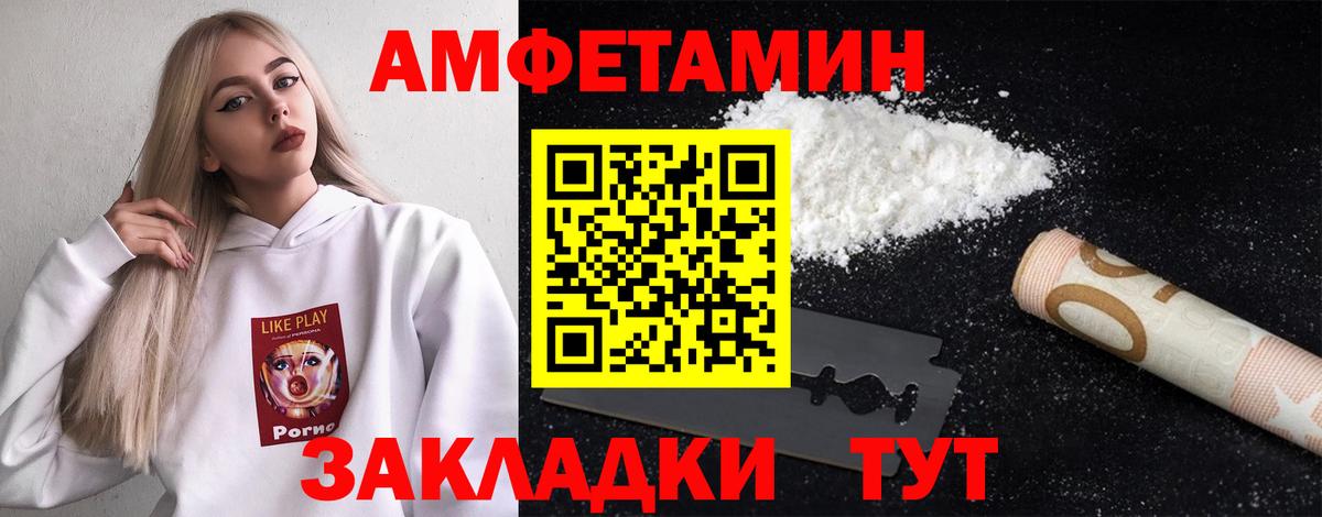 Первитин Methamphetamine  Первитин Methamphetamine  Тула  Вход с VPN 